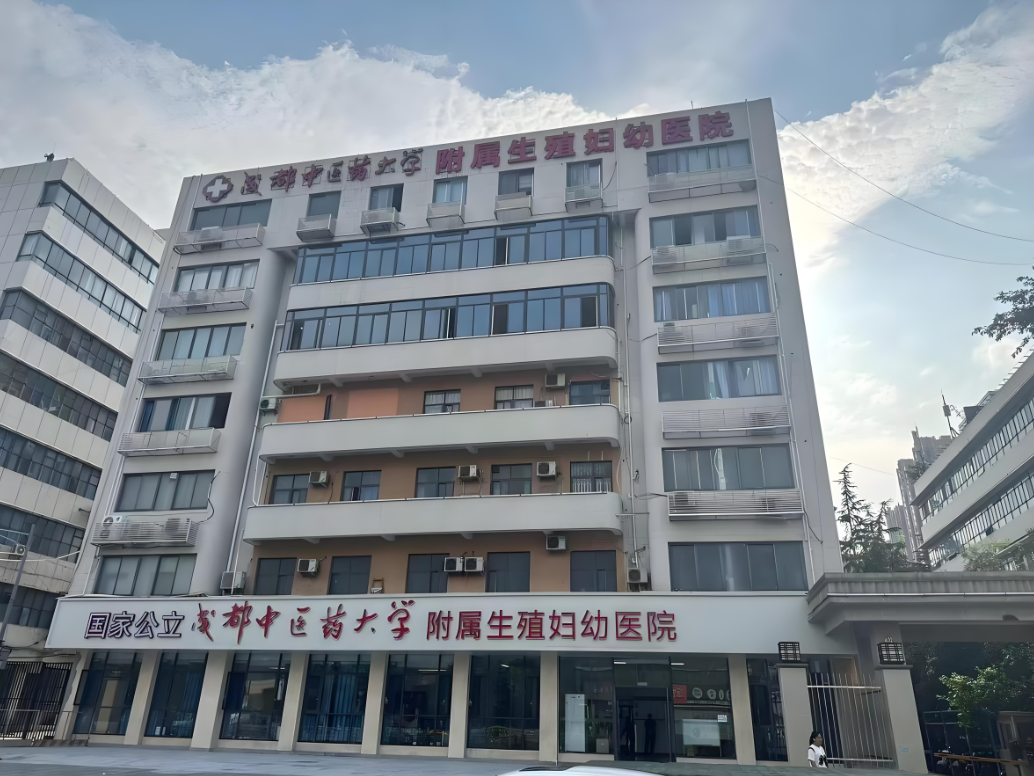 东阳中医药大学附属医院(妇科)-四川省中医院